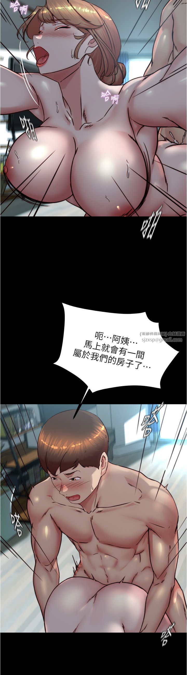 小裤裤笔记第197話-在女兒面前被上的離婚人妻