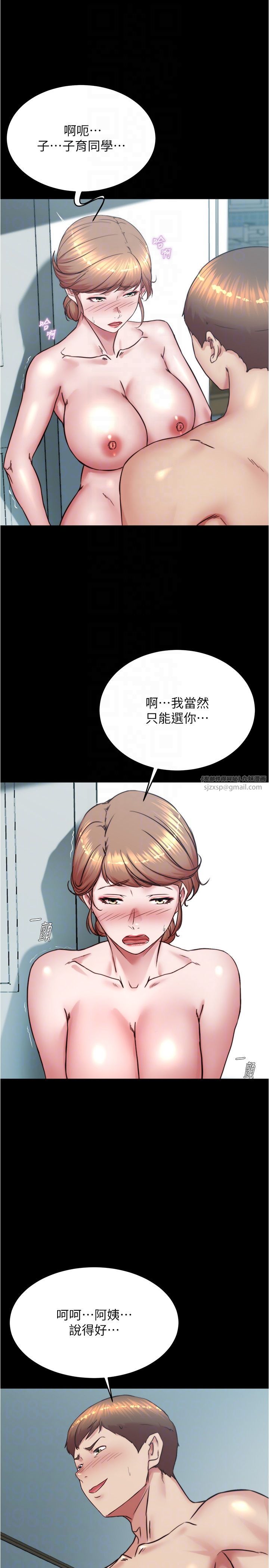 小褲褲筆記第197話-在女兒面前被上的離婚人妻