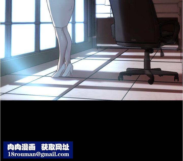 小褲褲筆記第197話-在女兒面前被上的離婚人妻