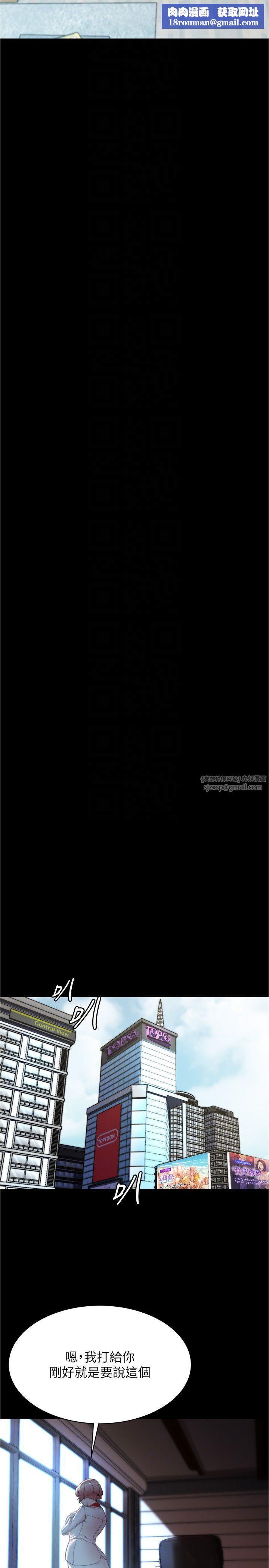 小裤裤笔记第197話-在女兒面前被上的離婚人妻