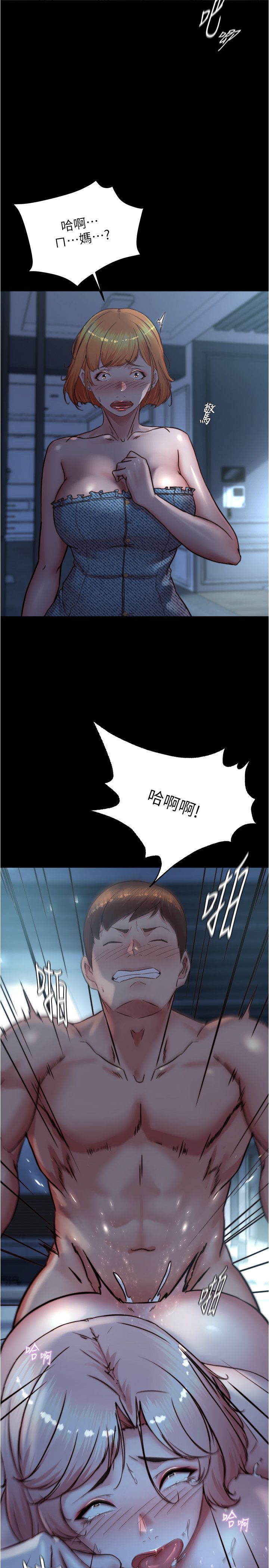 小褲褲筆記第197話-在女兒面前被上的離婚人妻