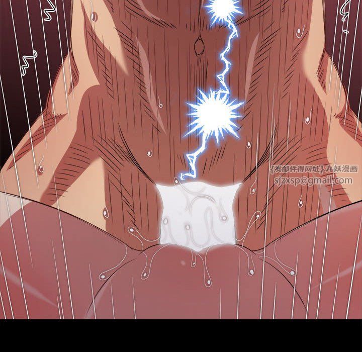 難纏小惡女第219話