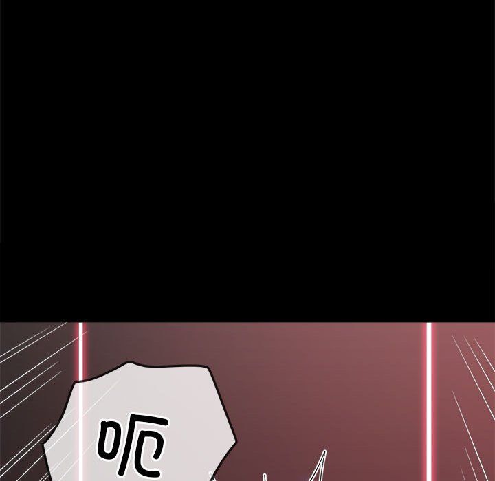 難纏小惡女第219話