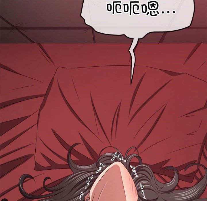 難纏小惡女第219話