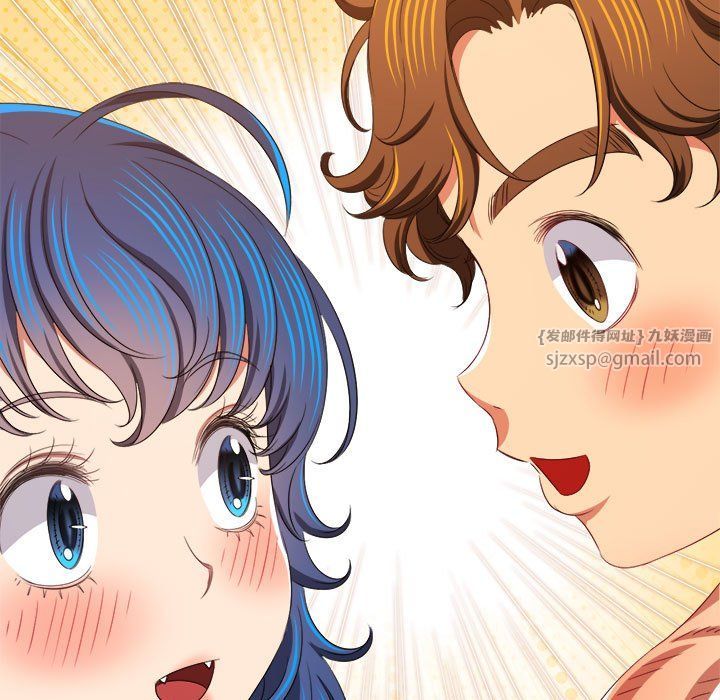 難纏小惡女第219話