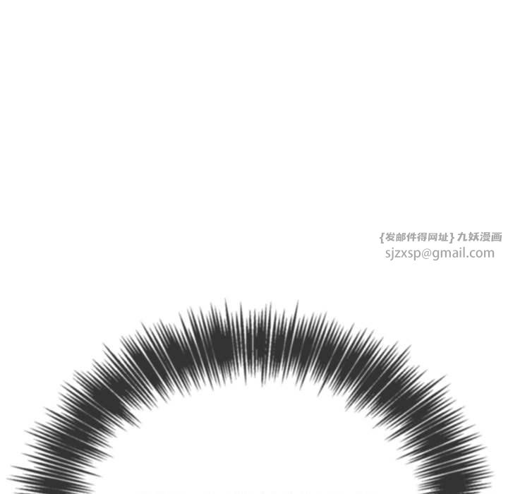 難纏小惡女第219話