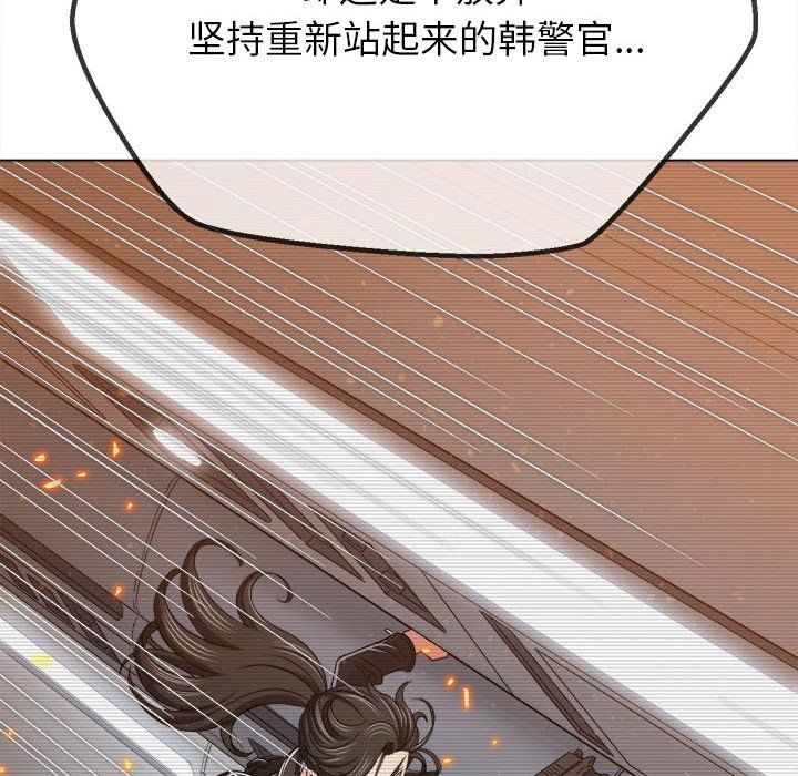 难缠小恶女第219話