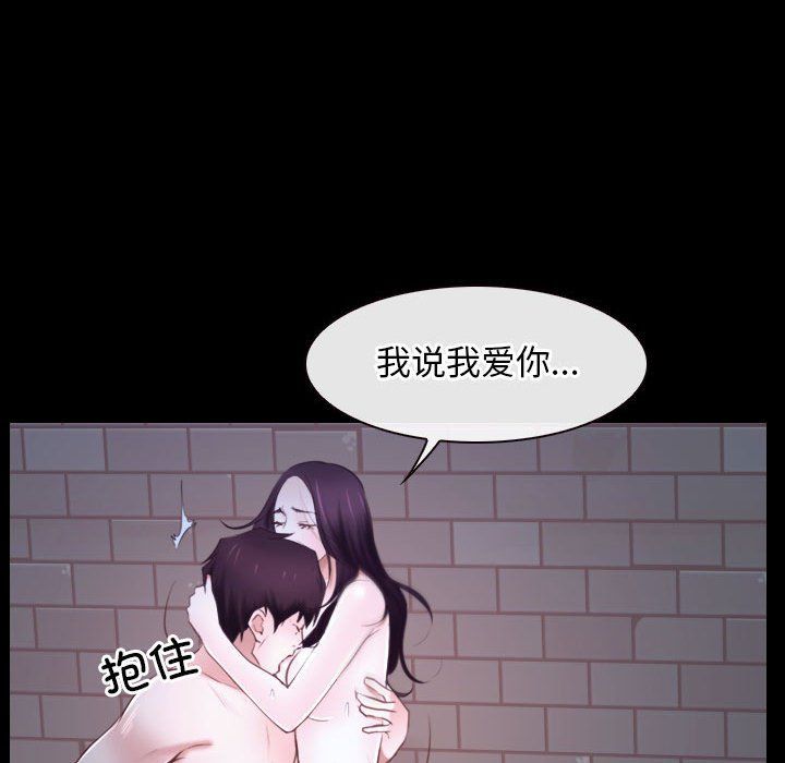 寻找初恋第17話