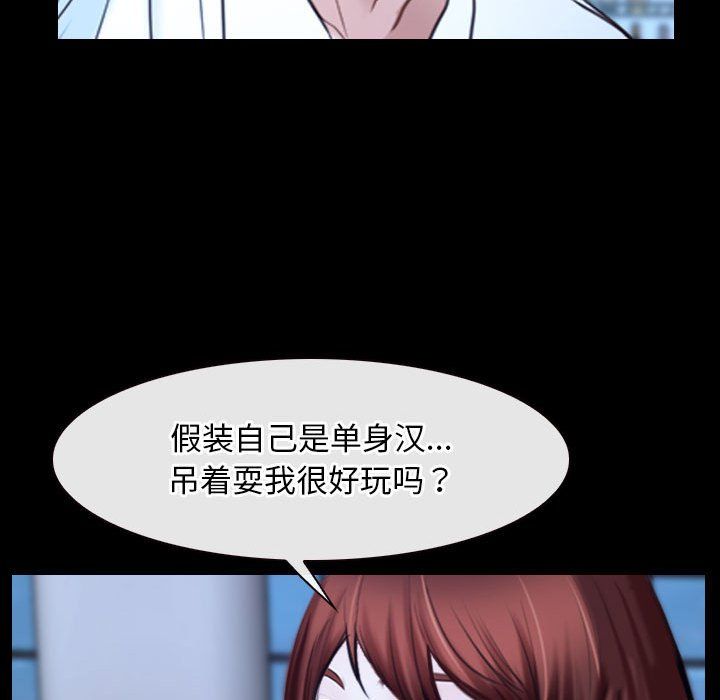 寻找初恋第17話
