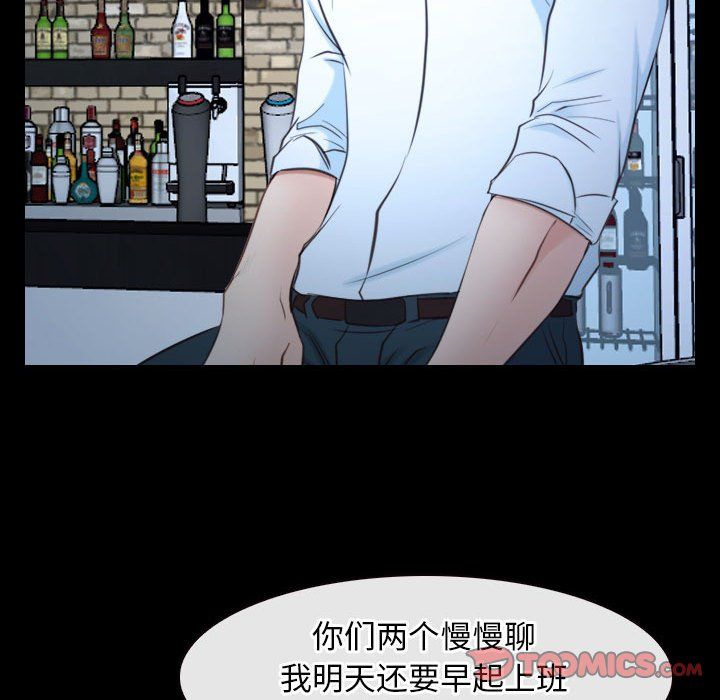 寻找初恋第17話