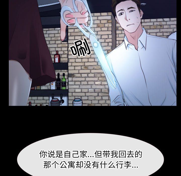 寻找初恋第17話
