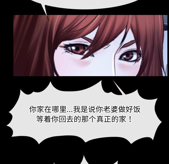 寻找初恋第17話