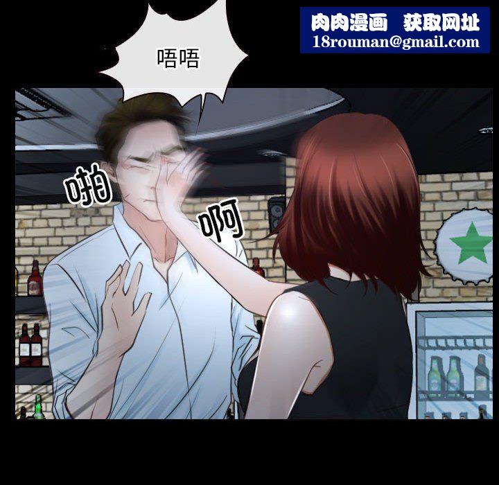 寻找初恋第17話