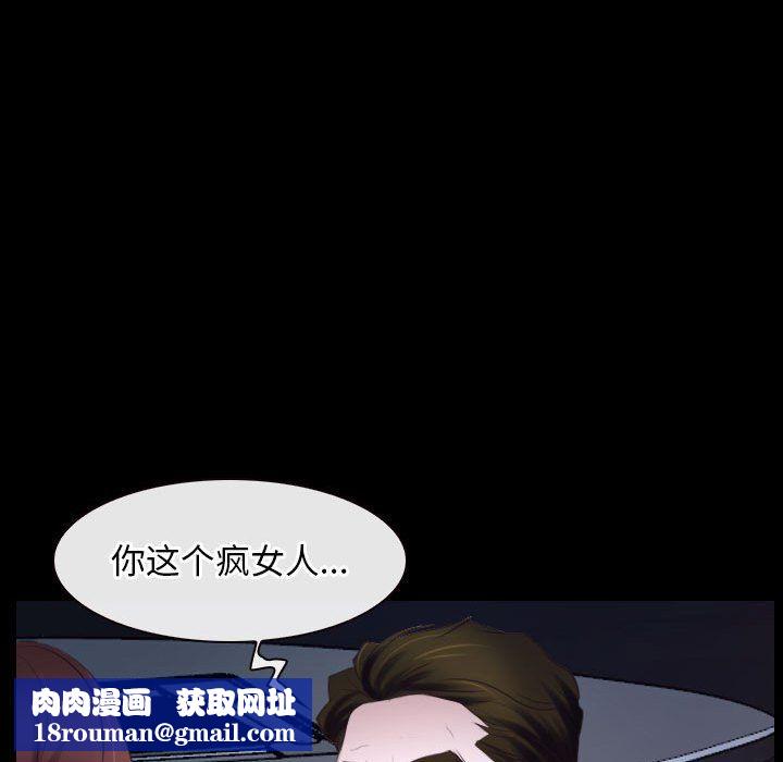 寻找初恋第17話