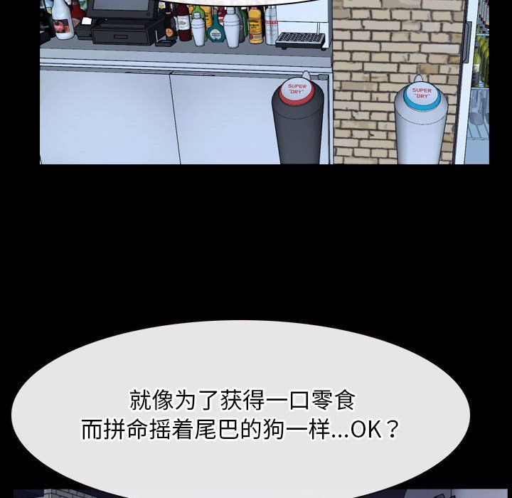 寻找初恋第17話