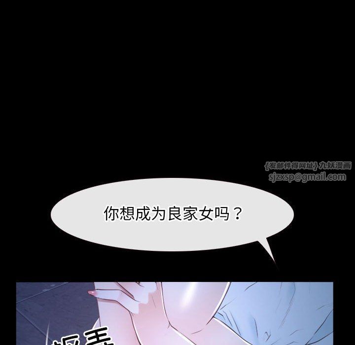 寻找初恋第17話