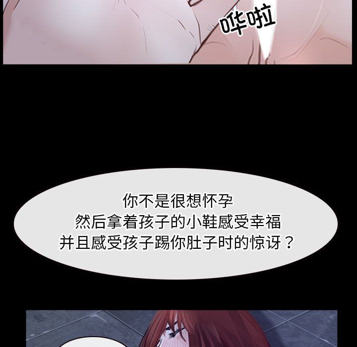 寻找初恋第17話