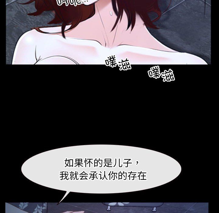 寻找初恋第17話