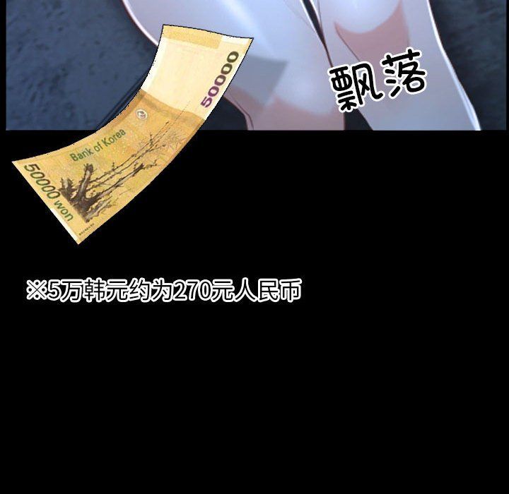 寻找初恋第17話