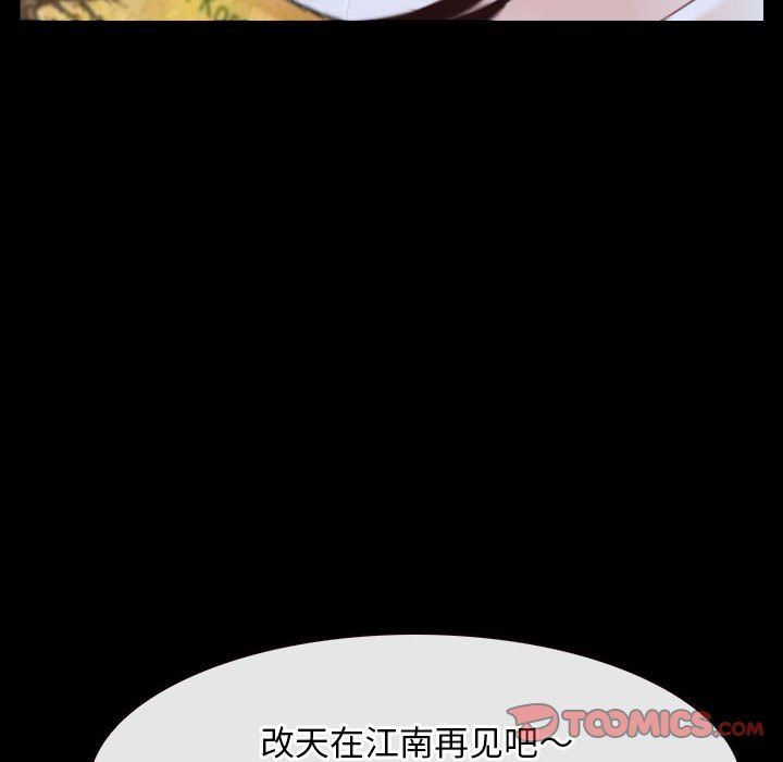 寻找初恋第17話