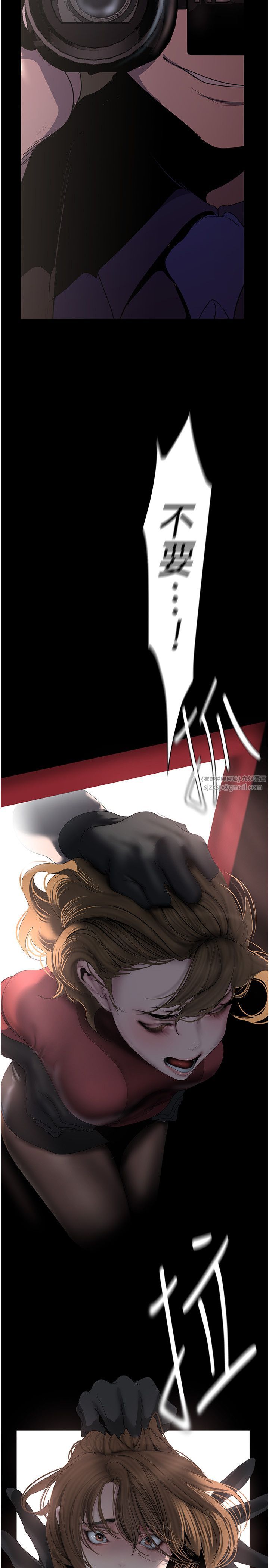 美丽新世界第256話-車周沅的真心