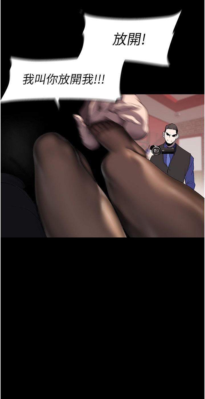 美麗新世界第256話-車周沅的真心