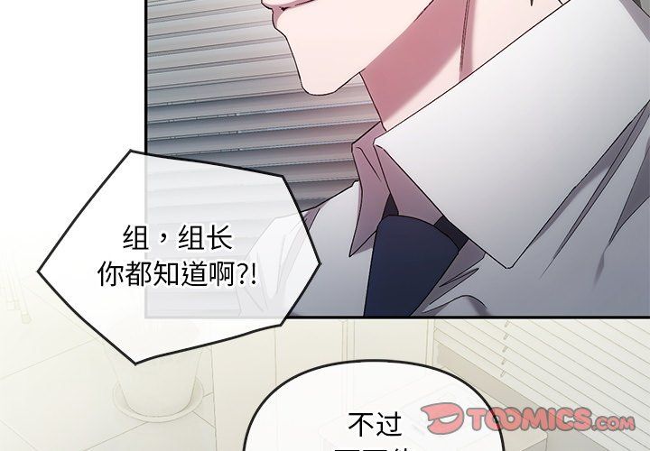 转世续缘第25話