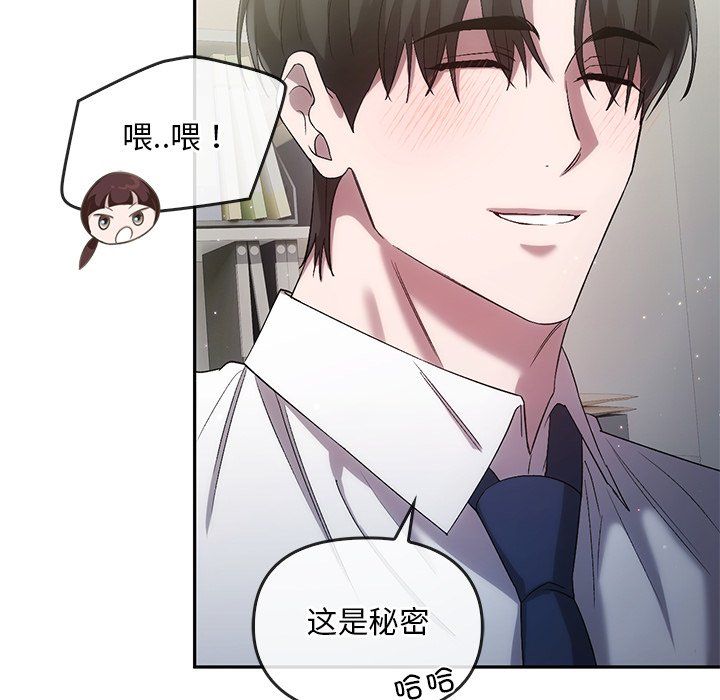 转世续缘第25話