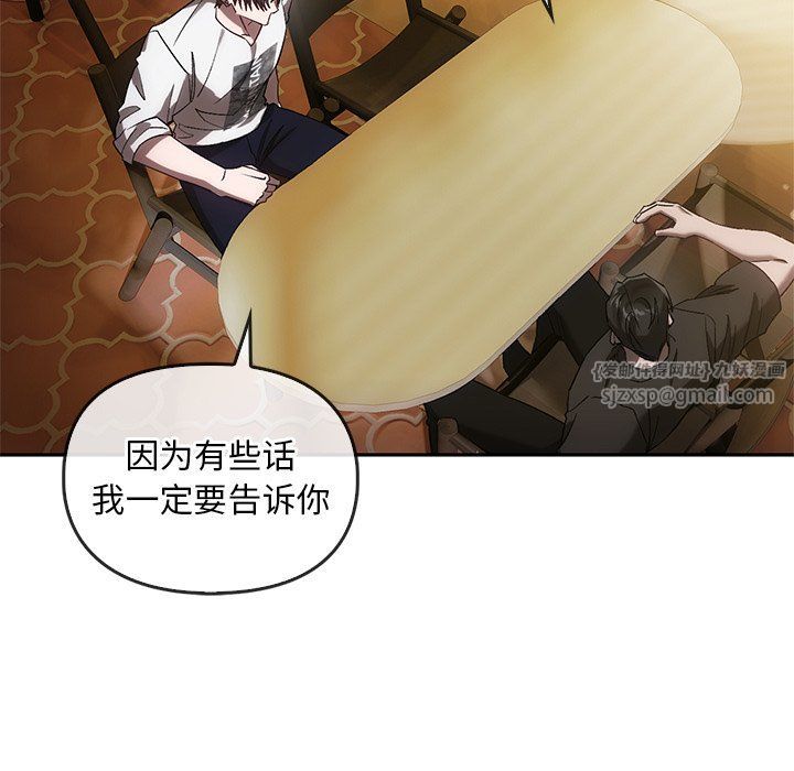 转世续缘第25話