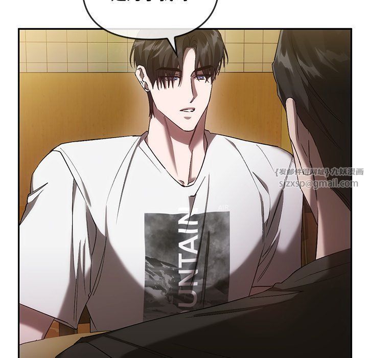 转世续缘第25話