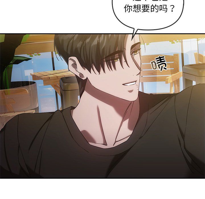 转世续缘第25話