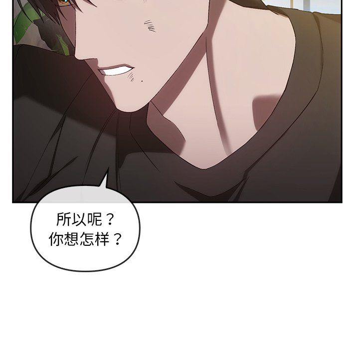 转世续缘第25話