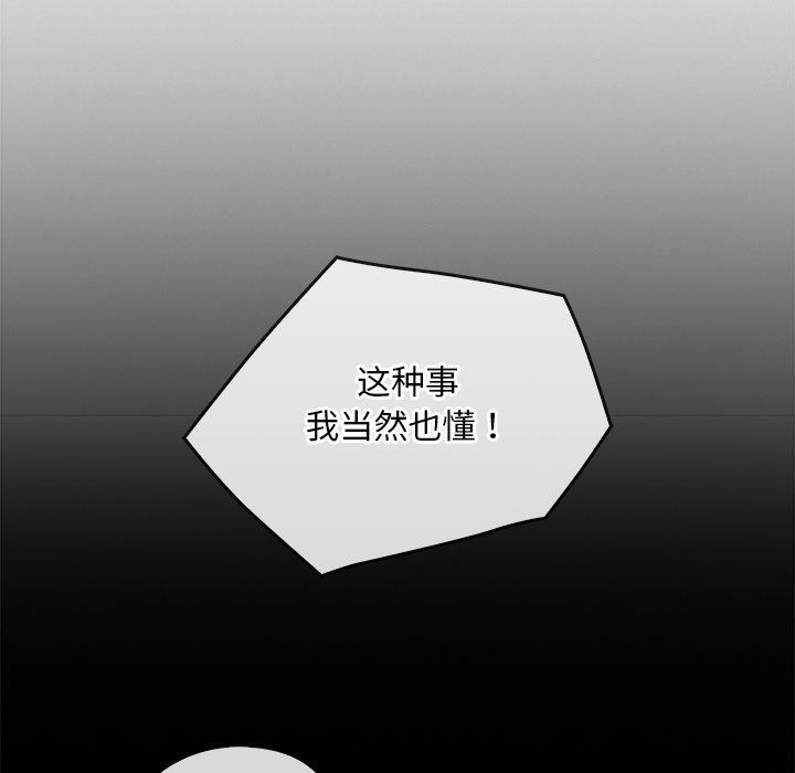 转世续缘第25話