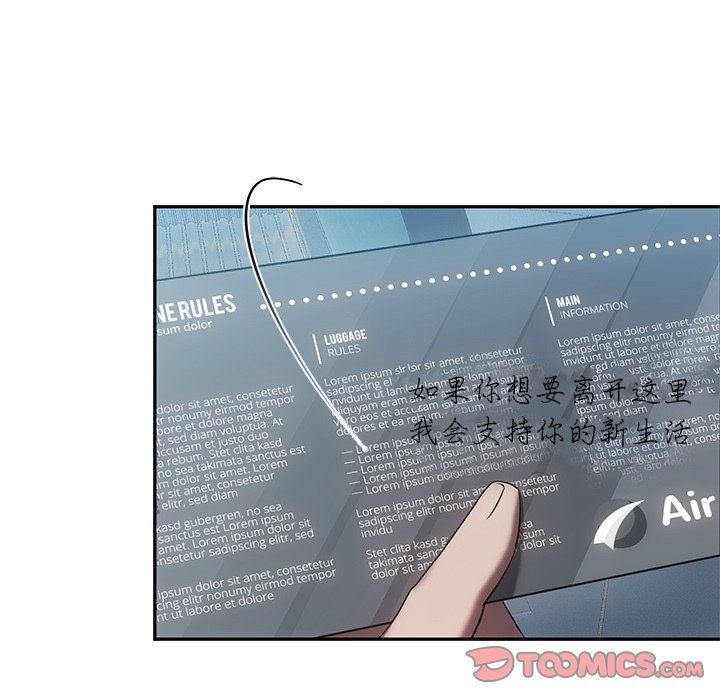 转世续缘第25話