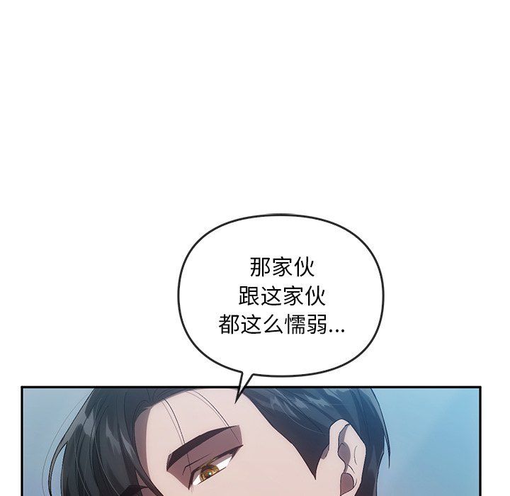 转世续缘第25話