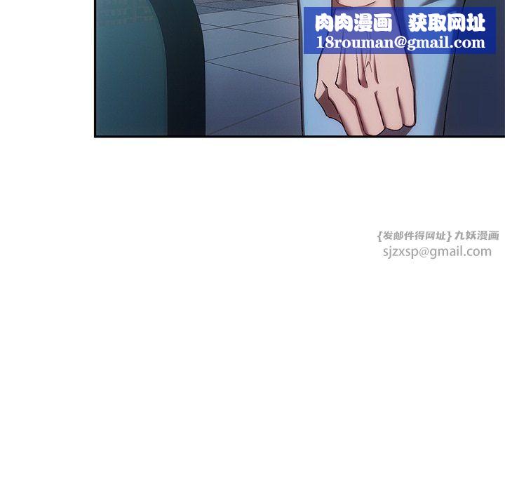 转世续缘第25話