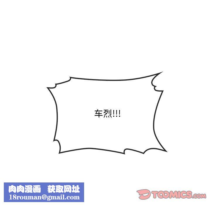 转世续缘第25話