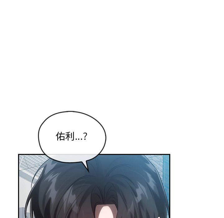 转世续缘第25話