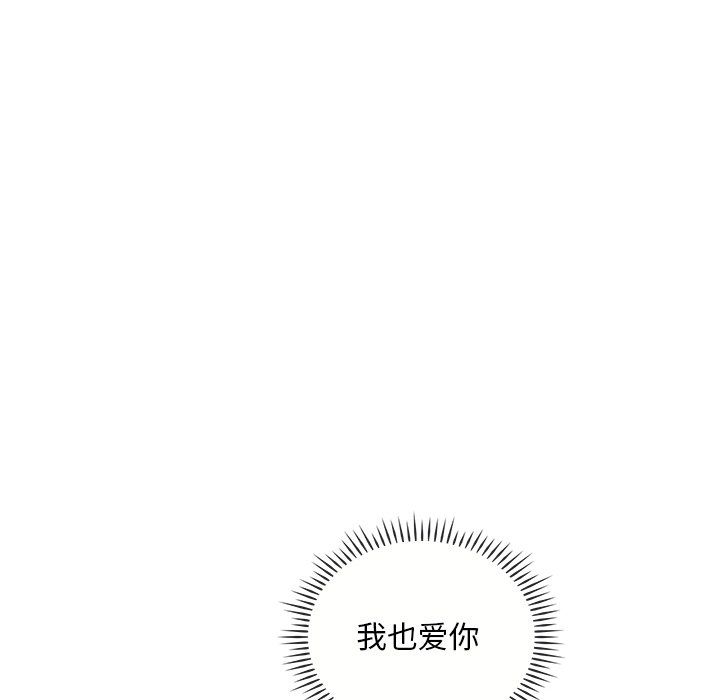 转世续缘第25話