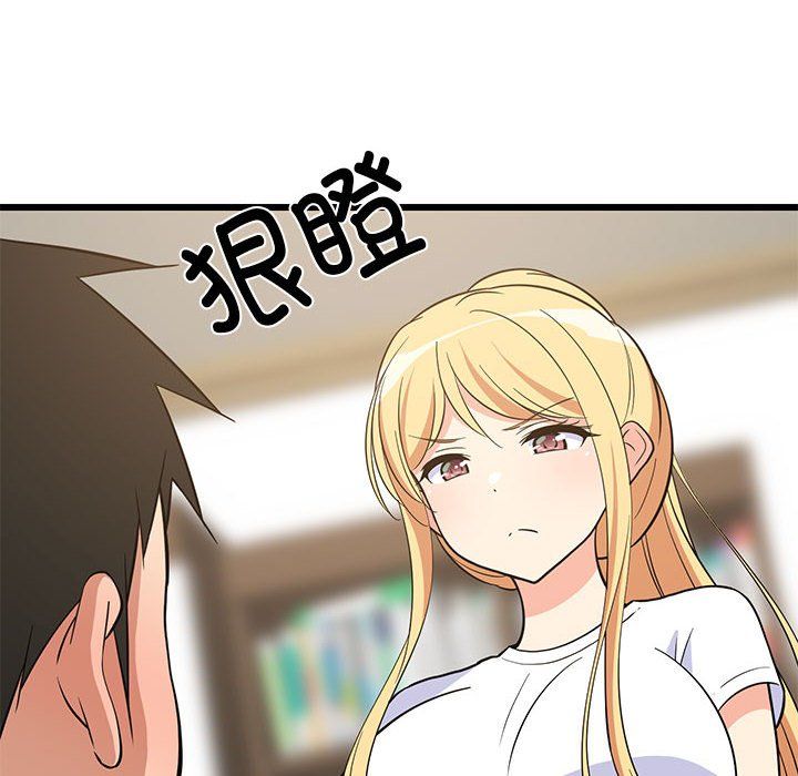 难缠姐妹偏要和我同居第10話