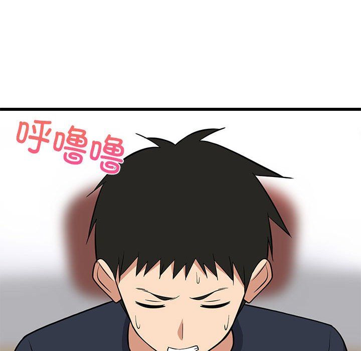 难缠姐妹偏要和我同居第10話