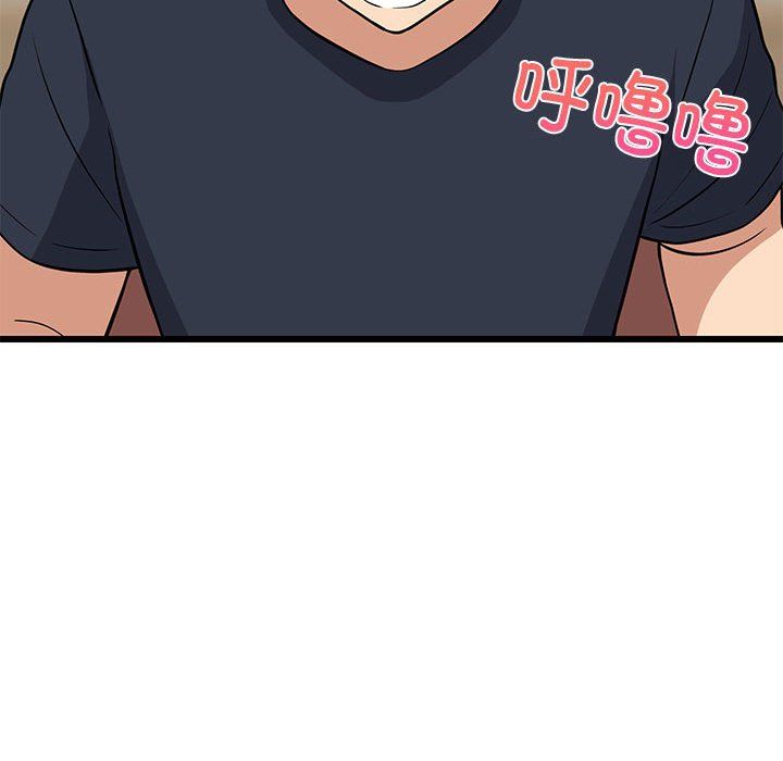 难缠姐妹偏要和我同居第10話