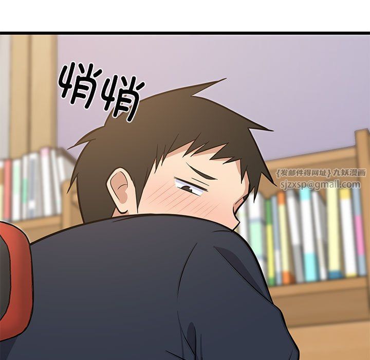 难缠姐妹偏要和我同居第10話