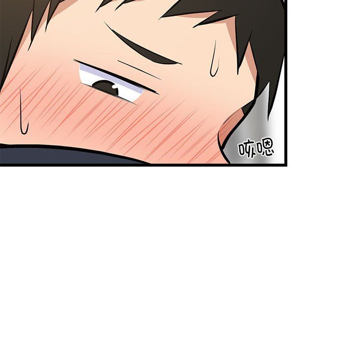 难缠姐妹偏要和我同居第10話