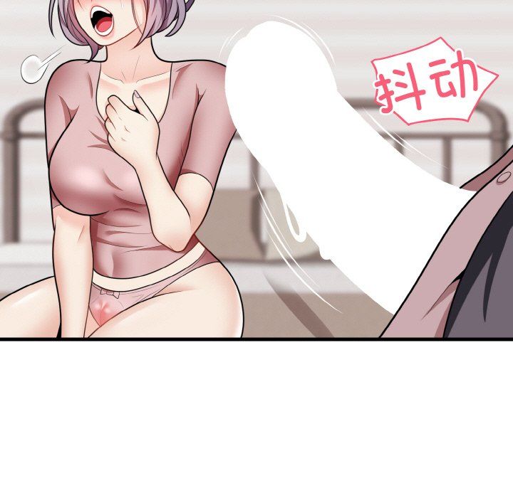 身体互换第13話