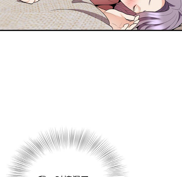 身体互换第13話