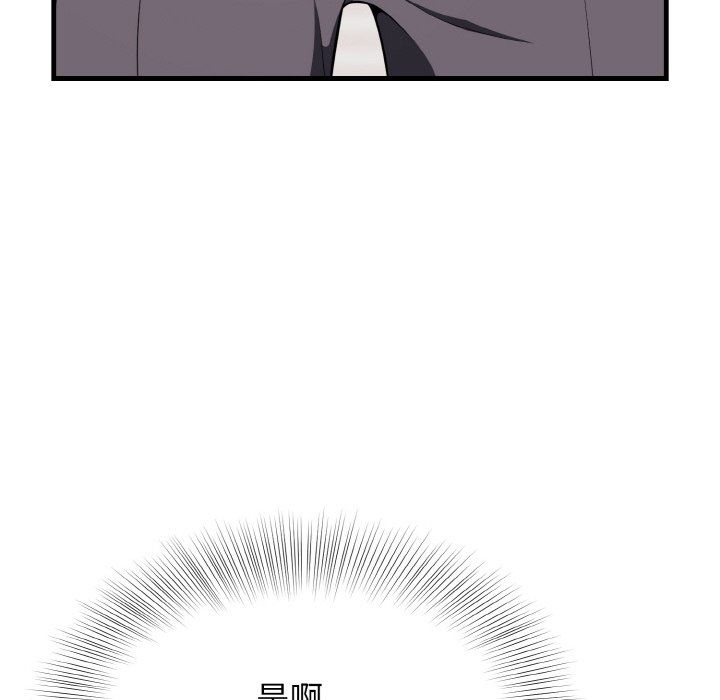 身体互换第13話