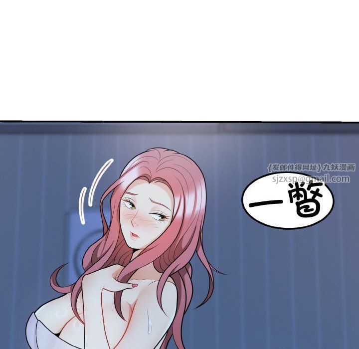 身体互换第13話