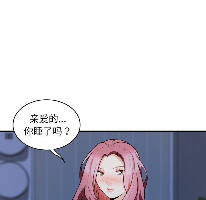 身体互换第13話