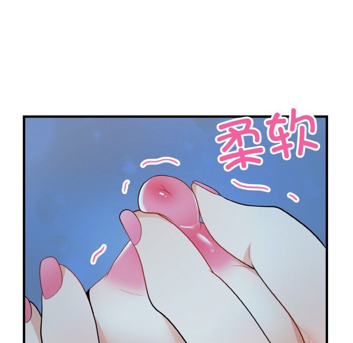 身体互换第13話